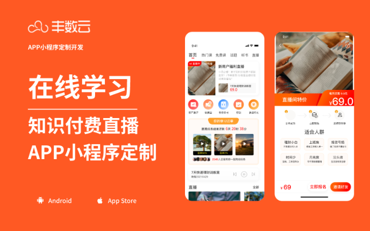豐數(shù)網(wǎng)絡(luò)-互聯(lián)網(wǎng)技術(shù)專家