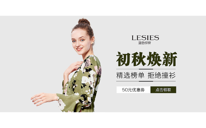 劉瞿視覺設(shè)計