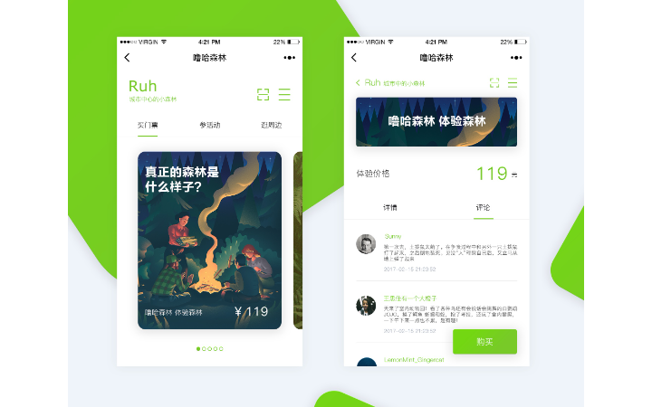 周嘉濱