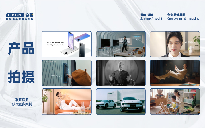 合否品牌數(shù)字化服務-設計營銷