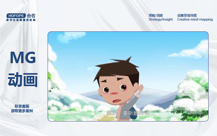 合否品牌數(shù)字化服務(wù)-設(shè)計(jì)營(yíng)銷(xiāo)