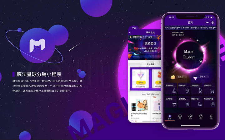 小跑科技-广州实体公司