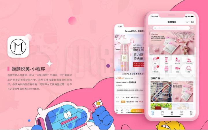 小跑科技-10年實體公司