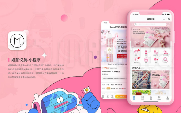 小跑科技-广州实体公司