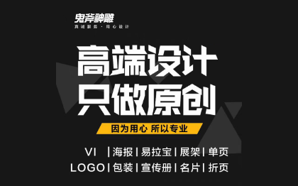 平面设计&视频剪辑&PPT设计