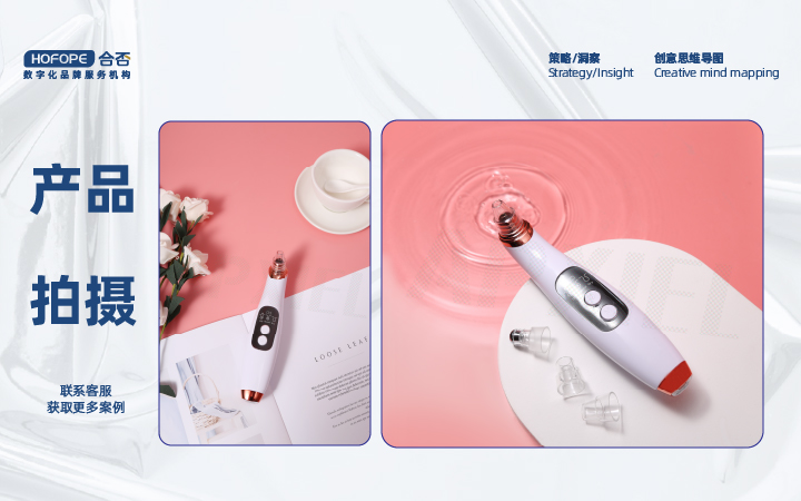 合否品牌數(shù)字化服務-設計營銷