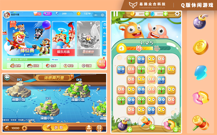 易揚設(shè)計_行業(yè)之星