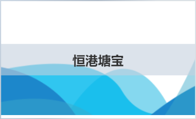 官網(wǎng) 微信小程序 管理后臺系統(tǒng)