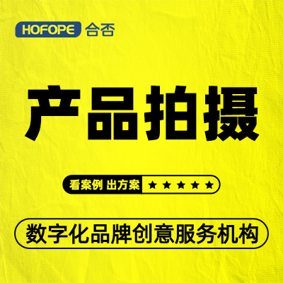 宣传片专题片产品广告企业会议活动人物采访视频拍摄影视制作