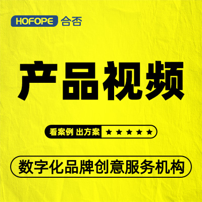 企业宣传片视频拍摄制作企业产品牌城市旅游形象招商