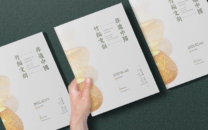 时一设计事务所