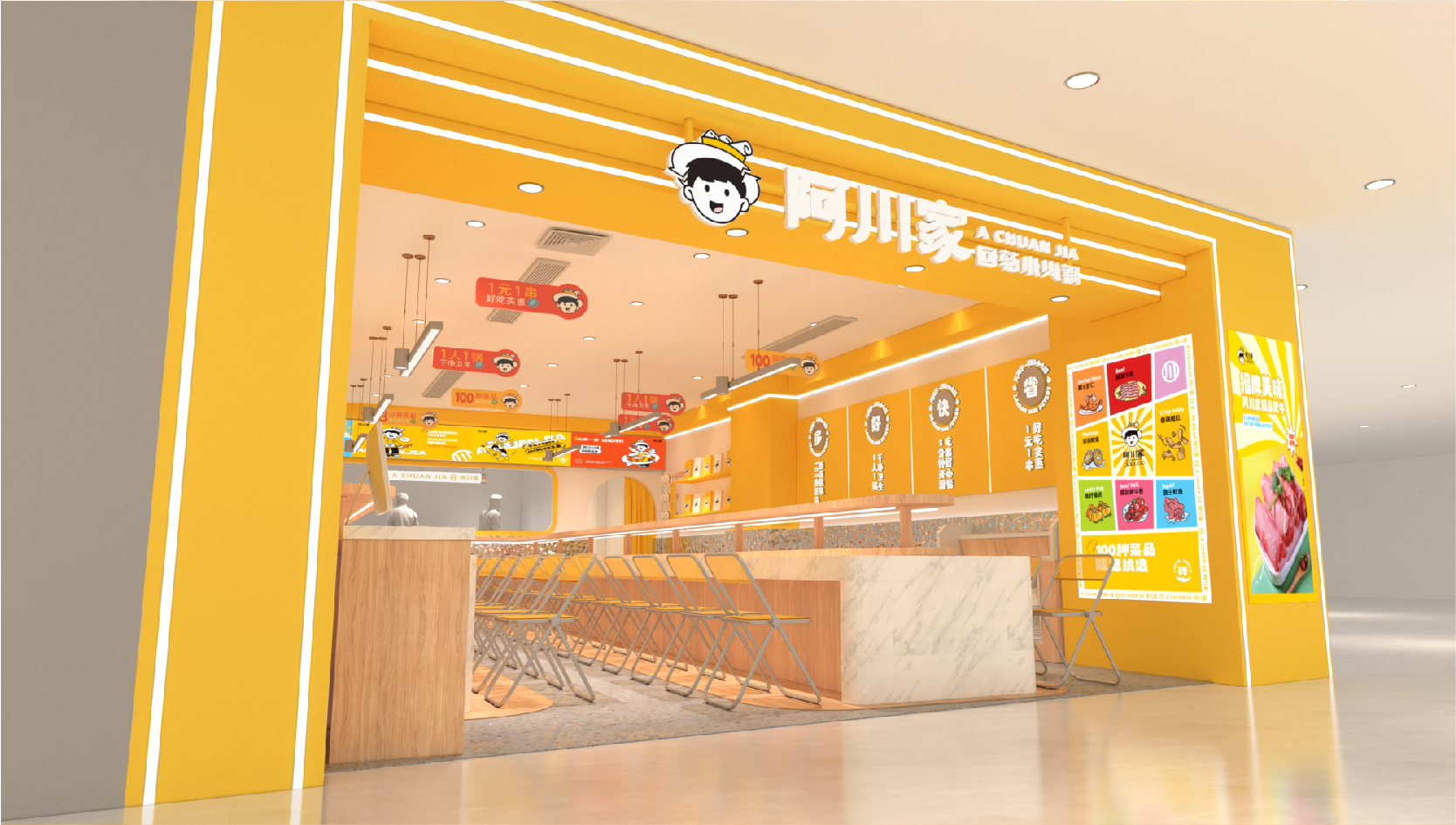 咖樂文化創(chuàng)意設(shè)計(jì)品牌空間設(shè)計(jì)