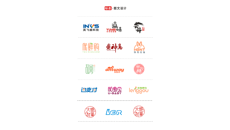 标志徽章商标logo设计