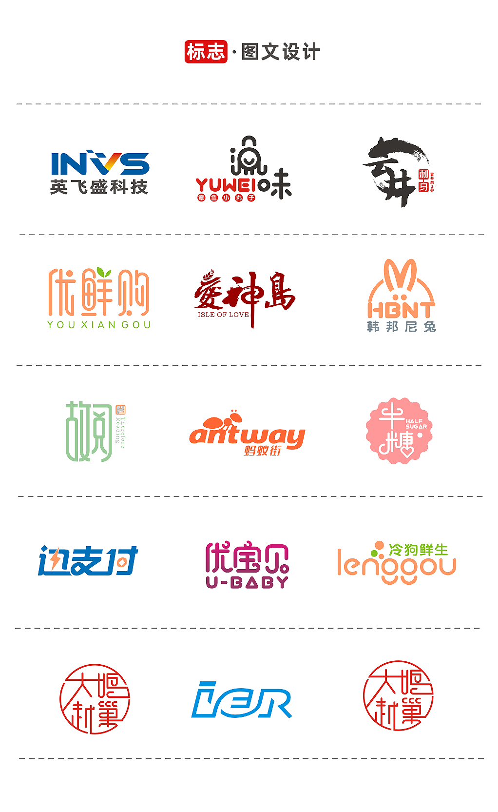 邦度壹号品牌设计