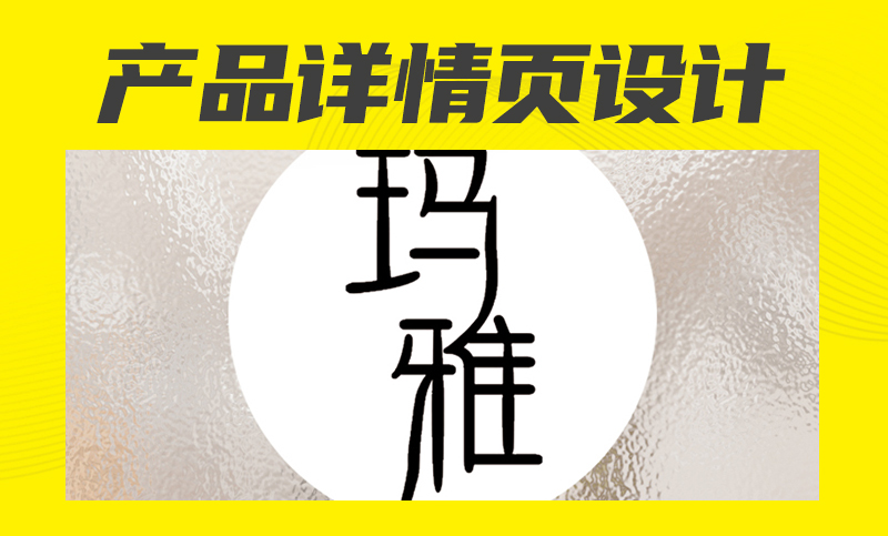众视佳品牌视觉设计