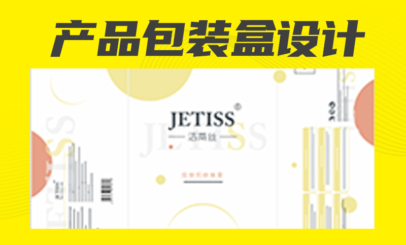 众视佳品牌视觉设计