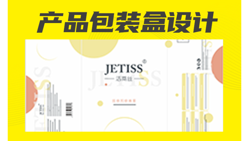 寵物用品濕巾包裝設計