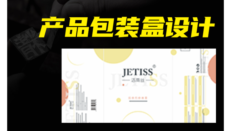 寵物濕巾產品包裝設計
