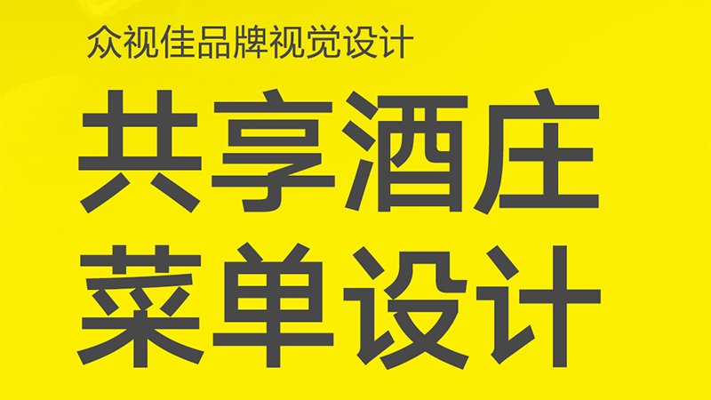 科藝奇旗艦店-品牌設(shè)計(jì)電商美工
