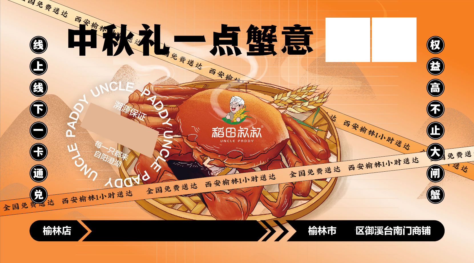众视佳品牌视觉设计