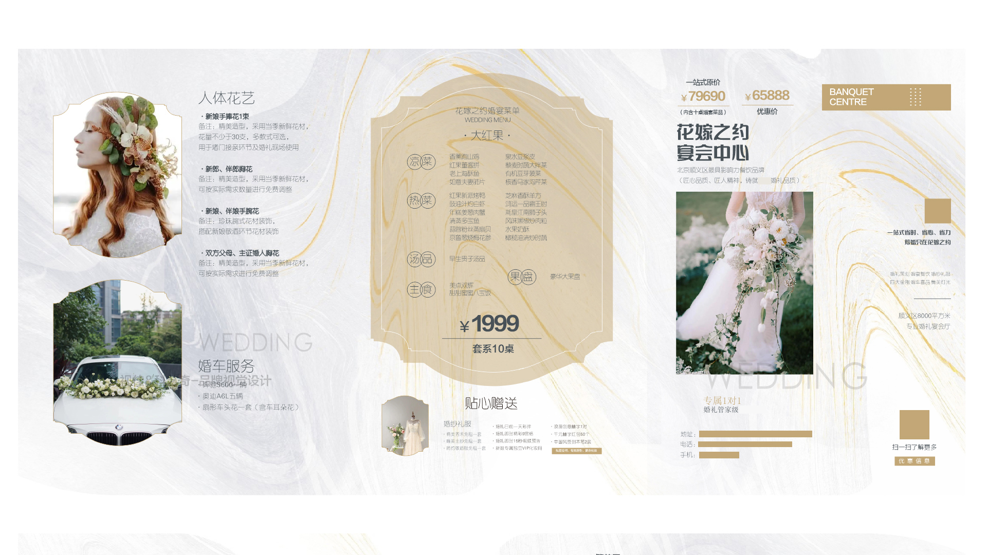 眾視佳品牌視覺設(shè)計