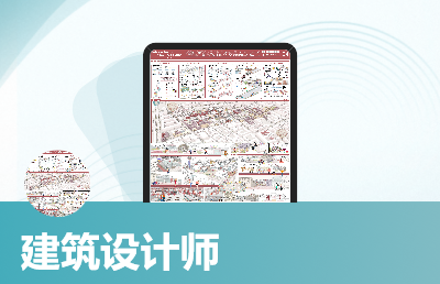 民宿建筑設(shè)計從設(shè)計到效果圖