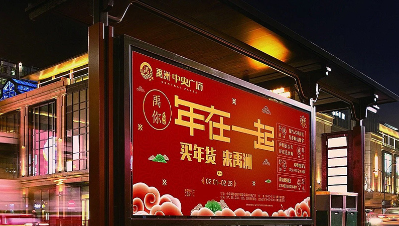 时一设计事务所