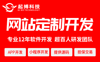 <hl>网站</hl>定制<hl>开发</hl>企业官网制作<hl>网站</hl>建设电脑<hl>手机</hl><hl>H5</hl><hl>网站</hl><hl>开发</hl>定制