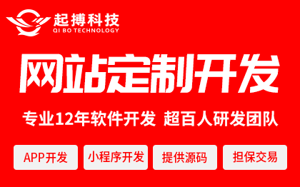 网站定制开发企业官网制作网站建设电脑手机H5网站开发定制