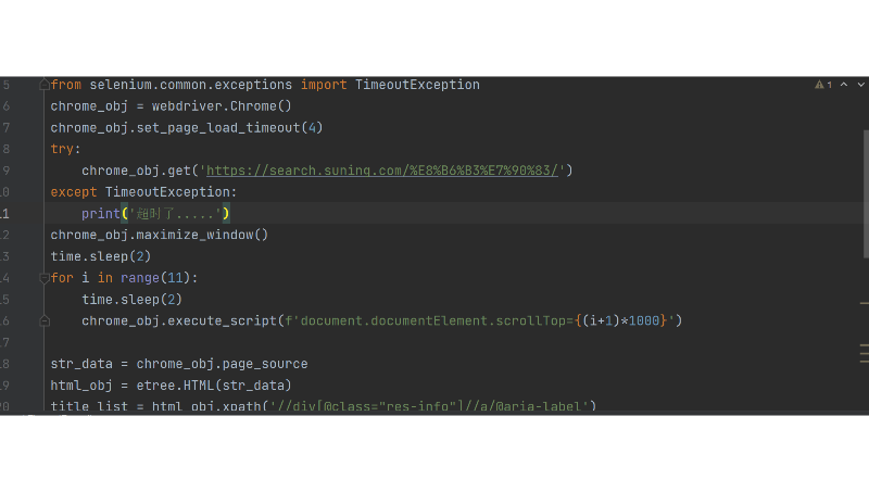<hl>Python</hl>*
