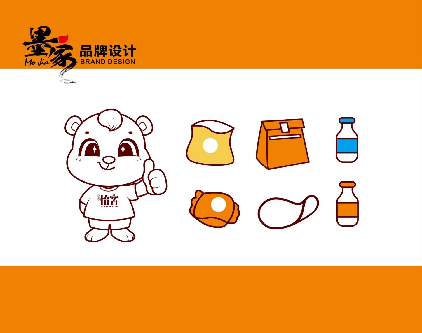 墨家品牌傳媒