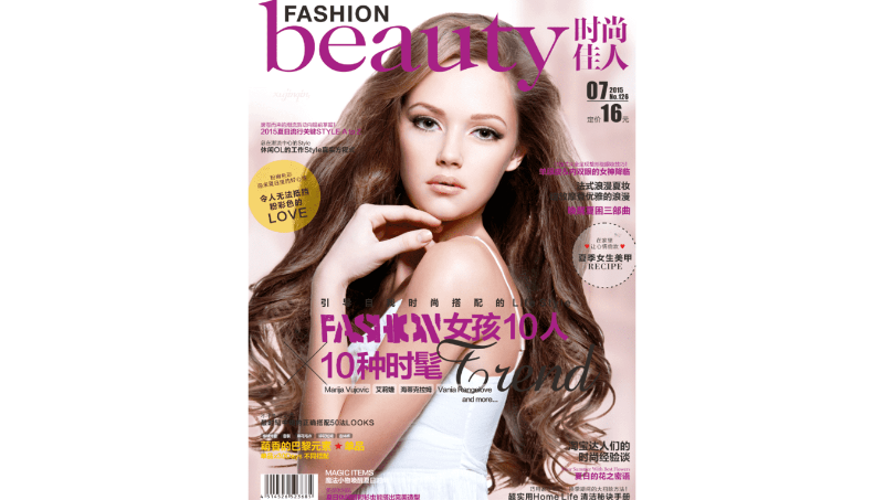 美妝設計