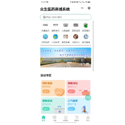 微信原生小程序、pc后臺(tái)管理系統(tǒng)、app前端頁(yè)面開發(fā)
