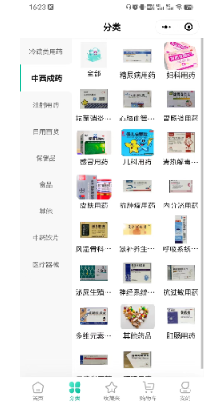 呂玲