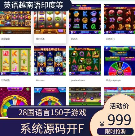 華起家具店