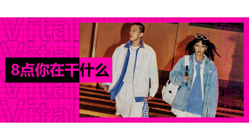 中國(guó)李寧-Vital青年-公眾號(hào)推文