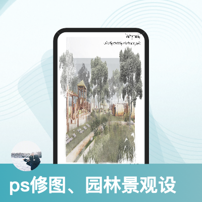 ps修图｜详情页设计｜电商平台海报｜平面设计