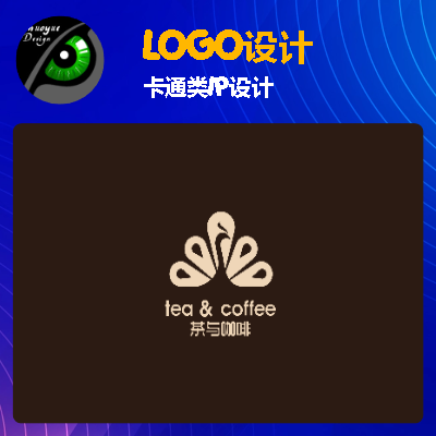 精通logo设计  卡吉祥物设计等
