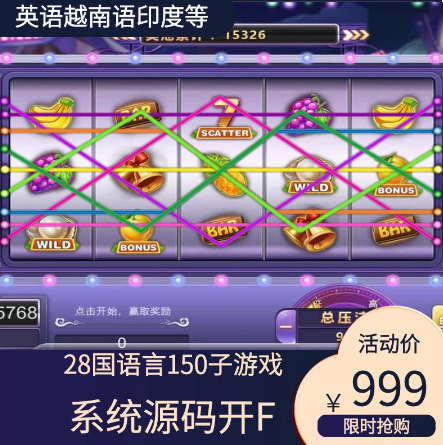 華起家具店