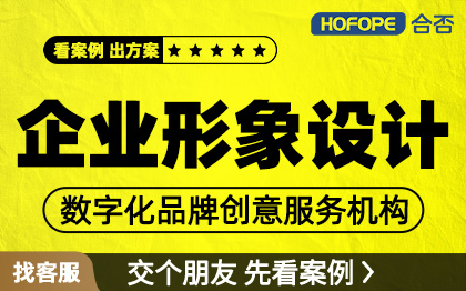 企业形设计IP企业卡通形象Q版卡通人物动态表情包