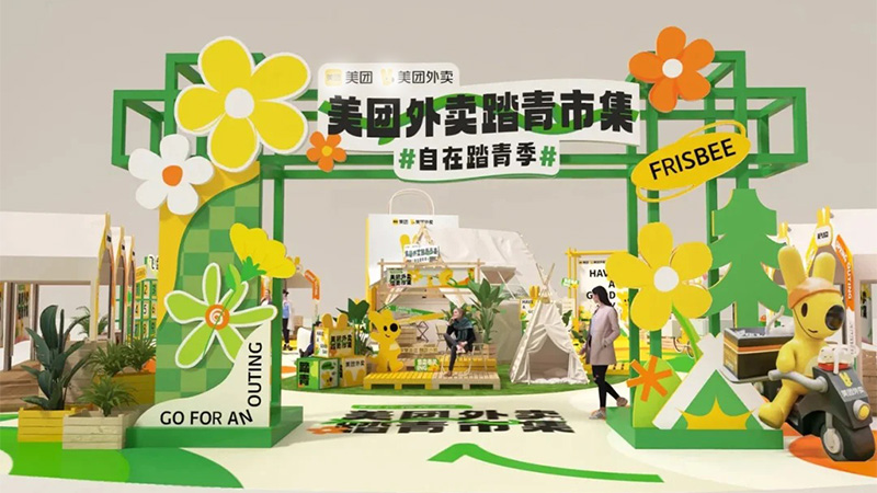 时一设计事务所