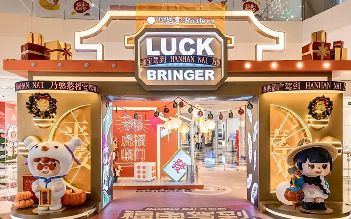 时一设计事务所