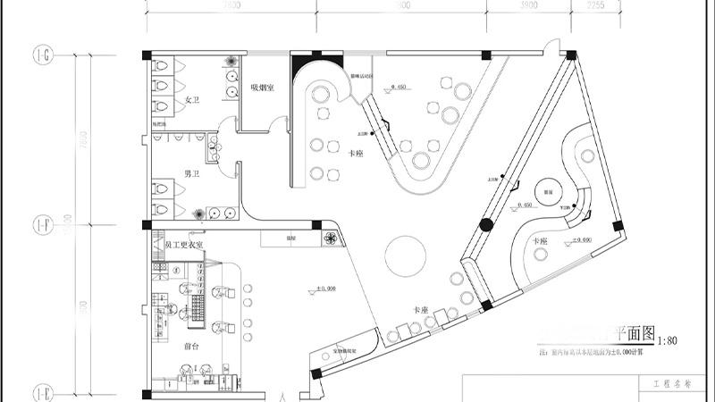 时一设计事务所