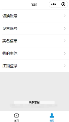 茌平壹玖柒柒軟件有限公司
