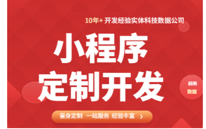 超熵科技