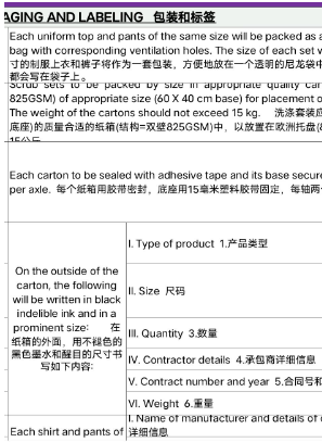 机械翻译英文文件（30元），可长期合作-清盈文创阁