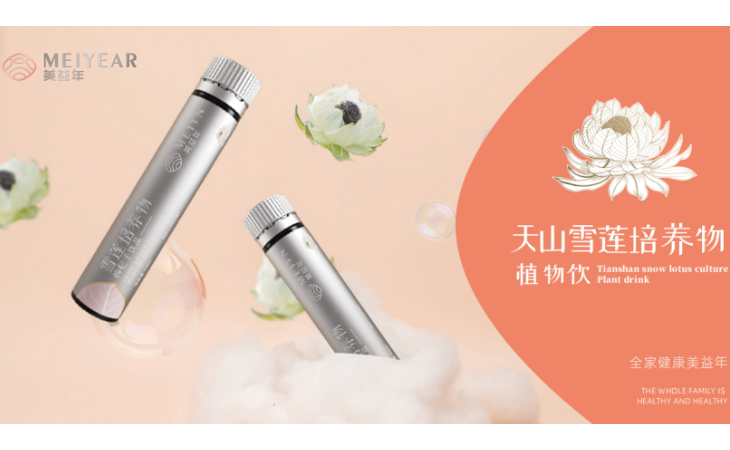 九色鹿品牌設(shè)計