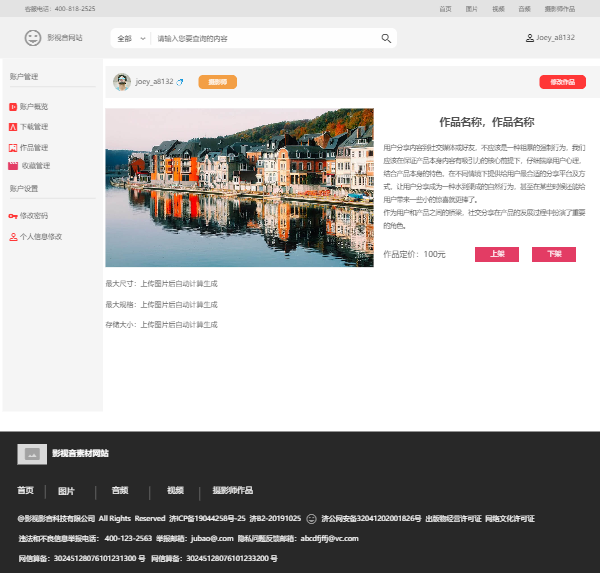 本亚信息科技