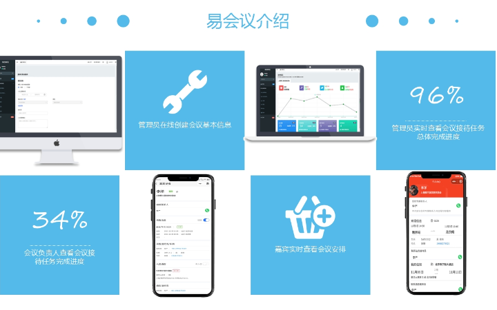 泰易軟件