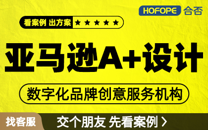 企业网站页官网首页亚马逊设计页面界面活动专题